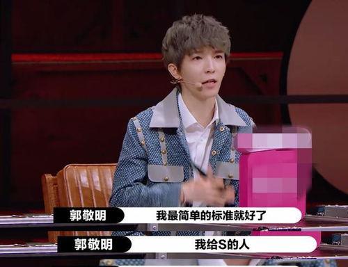 北辰大帅哥吃瓜,揭秘娱乐圈幕后真相